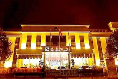 фото отеля Zheng Xie Hotel
