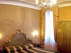 фото отеля Locanda Ovidius