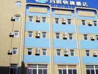 Bestay Hotel Express Weihai Tongyilu