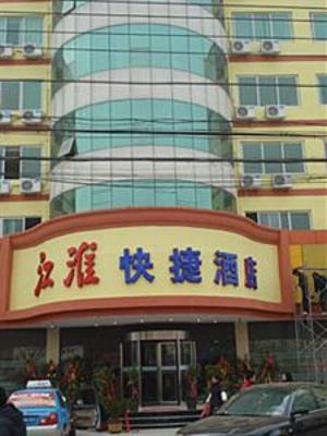фото отеля Jianghuai Express Hotel Fuyang East Station