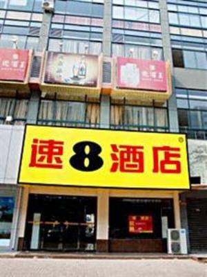 фото отеля Super 8 (Bengbu Railway Station)