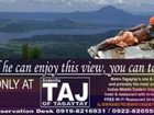 фото отеля Andanita Taj Hotel Tagaytay