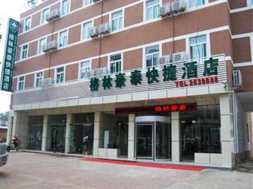 фото отеля Green Tree Inn Jining Railway Station Hotel