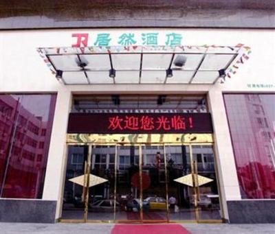 фото отеля Wuhan Juran Hotel