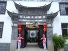 фото отеля Wangjiazhuang Inn Lijiang