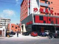 Hexie Business Hotel