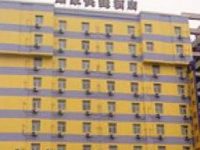 Home Inn (Shenyang Nanjing South Street)
