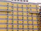 фото отеля Home Inn (Shenyang Nanjing South Street)