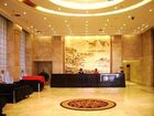 фото отеля Royal Garden Hotel Taiyuan