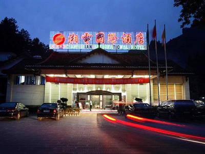 фото отеля Xiang Dian International Hotel