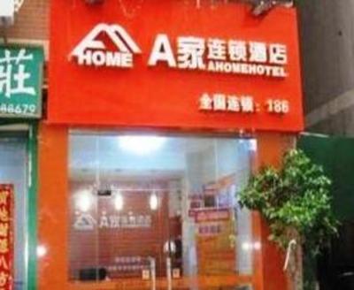 фото отеля A Home Hotel Jinjiang Gongyu