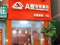 A Home Hotel Jinjiang Gongyu