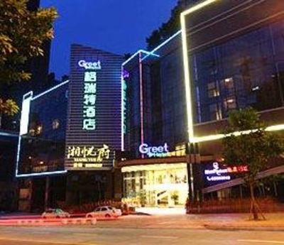 фото отеля Greet Hotel