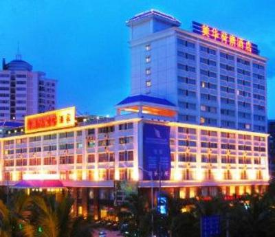 фото отеля New Herton Hotel