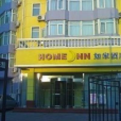 фото отеля Home Inn (Tianjin Anshan West Road)