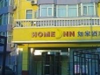 Home Inn (Tianjin Anshan West Road)