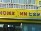 фото отеля Home Inn (Tianjin Anshan West Road)