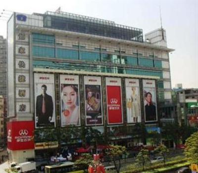 фото отеля Home Inn Guangzhou Shengdi Plaza