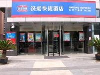 Hanting Express Taicang Wuyang Square