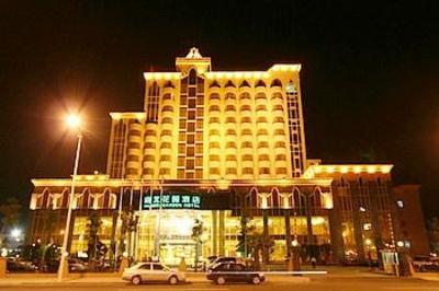 фото отеля Nanbei Garden Hotel