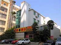 Super 8 Hotel Guangzhou Huang Hua Gang
