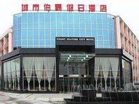 County Holiday City Hotel