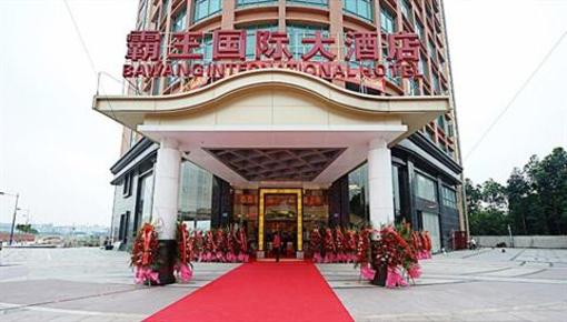 фото отеля Bawang International Hotel