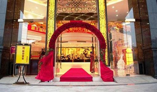 фото отеля Bawang International Hotel