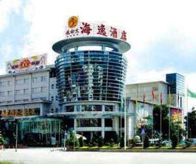 фото отеля Harbour Hotel Zhongshan