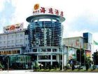 фото отеля Harbour Hotel Zhongshan