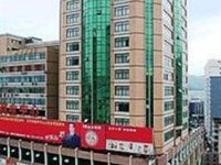 Chengde Business Hotel