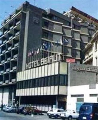 фото отеля Beirut Hotel