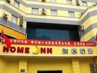 фото отеля Home Inn (Weifang Dongfeng East Street)