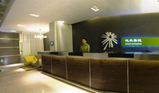 фото отеля Welcome Inn Luohu Shenzhen