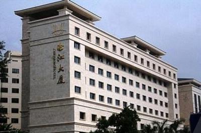 фото отеля Zhejiang Hotel Guangzhou