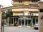 фото отеля Boutique Imperial