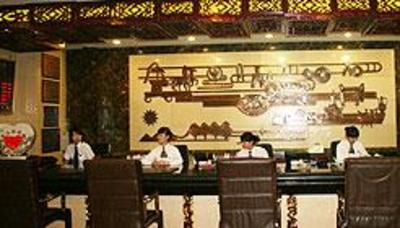 фото отеля Yin Rui Lin International Hotel Hefei