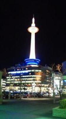 фото отеля Kyoto Tower Hotel