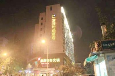 фото отеля FX Hotel Third Military Medical University Chongqing