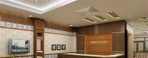 фото отеля Prince V Hotel