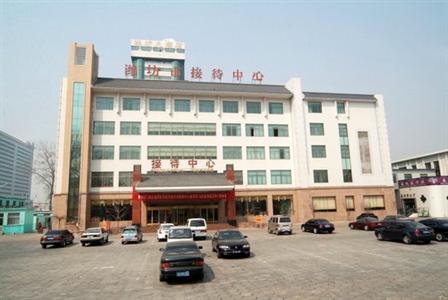 фото отеля Weifang Reception Center