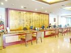 фото отеля Fx Hotel Guanqian Suzhou