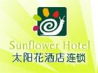 фото отеля Sunflower Hotel Shenzhen