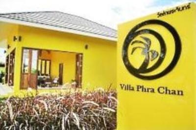 фото отеля Villa Phra Chan Resort