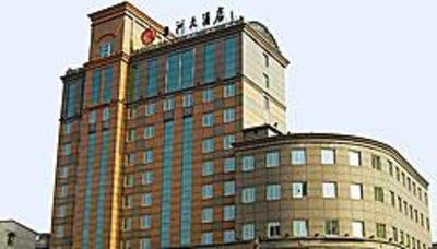 фото отеля Continental Hotel Datong