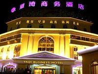 Yaqi Business Hotel