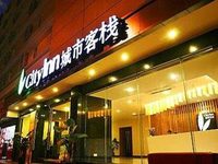 City Inn (Chengdu Kuanzhai Alley)