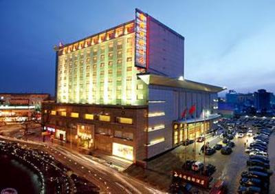 фото отеля Yungang International Hotel