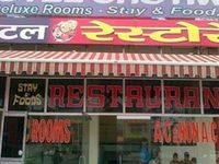 Hotel Chotiwala