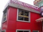 фото отеля Hotel Chotiwala